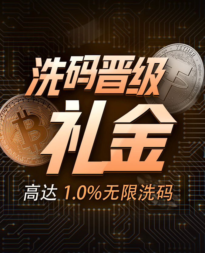 亚星国际代理联盟合作洽谈与团队运营